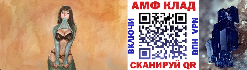 Купить где  Урень  АМФЕТАМИН 97% 