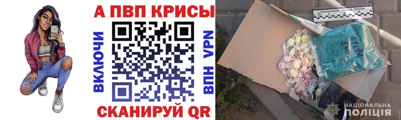 Alpha PVP СК  Купить  Урень 