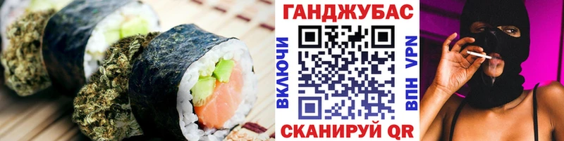 Еда ТГК конопля  Купить где  Урень 