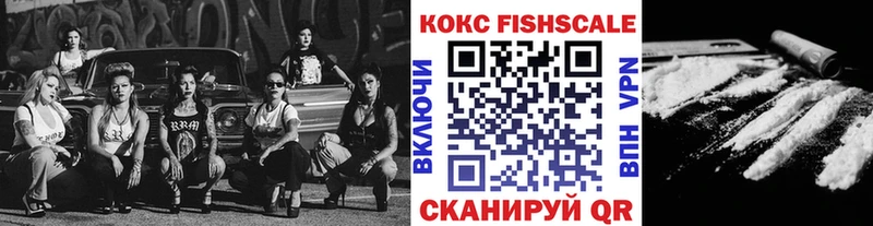 Купить где  Урень  COCAIN 97% 