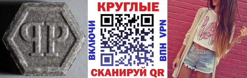 Ecstasy VHQ  Купить  Урень 