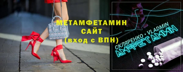 ГАЛЛЮЦИНОГЕННЫЕ ГРИБЫ Фурманов