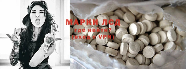 ГАЛЛЮЦИНОГЕННЫЕ ГРИБЫ Фурманов