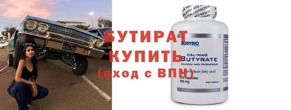 ГАЛЛЮЦИНОГЕННЫЕ ГРИБЫ Фурманов