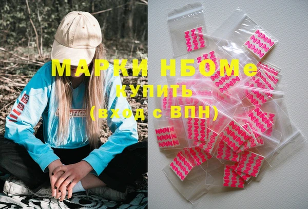 мдма Хадыженск