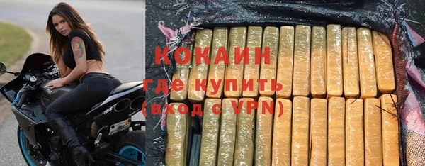 мдма Хадыженск