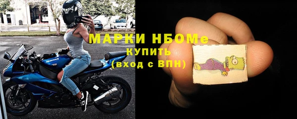 ГАЛЛЮЦИНОГЕННЫЕ ГРИБЫ Фурманов