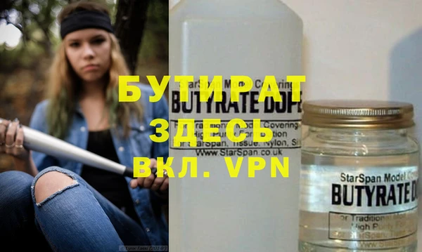 мдма Хадыженск