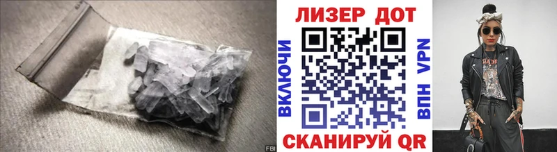 ЛСД экстази кислота  Купить закладки  Урень 