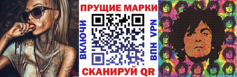 Купить закладки  Урень  Марки 25I-NBOMe 1,8мг 