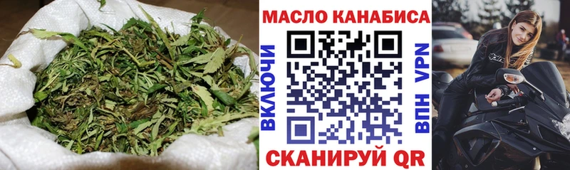 ТГК вейп с тгк  Купить где  Урень 